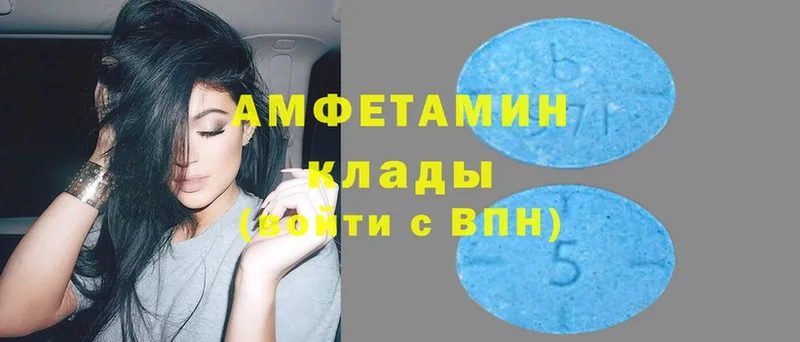 Amphetamine 98%  Гаврилов Посад 