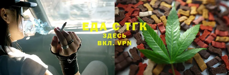 МЕГА ссылки  Гаврилов Посад  Cannafood конопля 