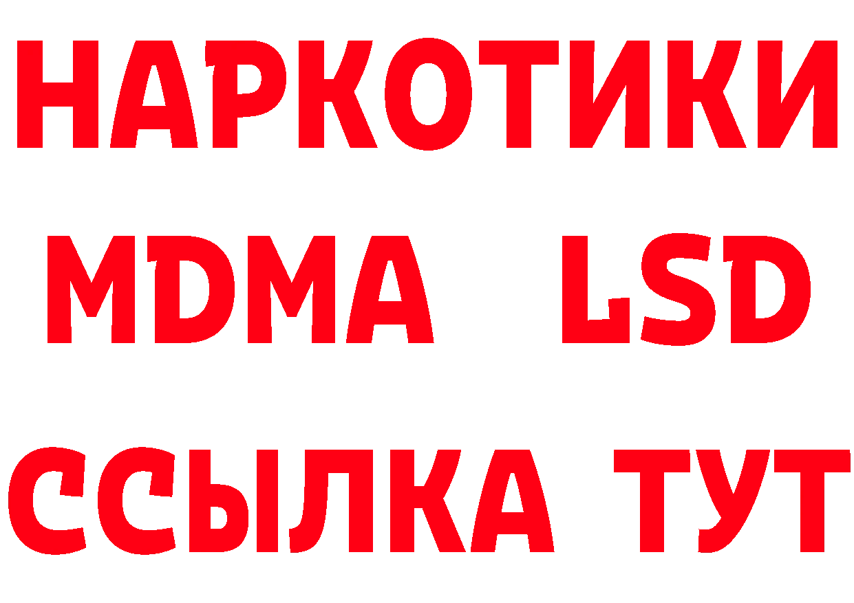 Виды наркоты это какой сайт Гаврилов Посад